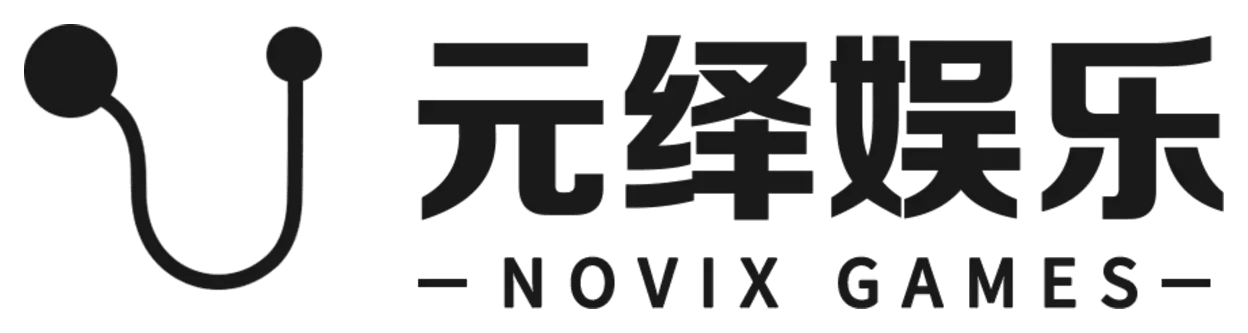 NOVIX GAMES 元绎娱乐
